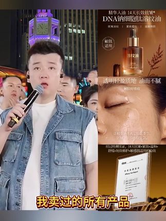 【14天抗皱】KISSMWAHDNA钠细胞肽抗皱幼颜溶纹油 #木森推荐 #抗皱溶纹油 #超级好用 #补水保湿 #买买买