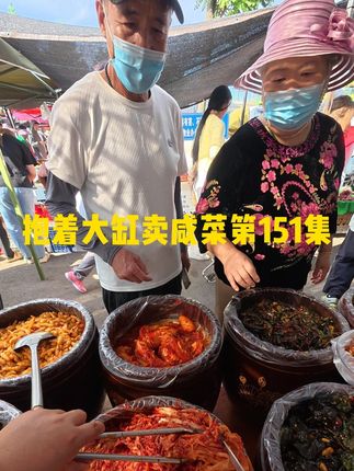 上个集大叔辣白菜没吃够,不知道你们有没有吃到呢? #好好吃饭大赛 #寻味烟火气 #辣白菜