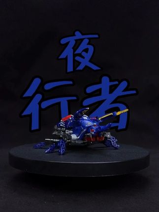 猛兽匣-夜行者,解锁变形瞬间,变形教程(上)#变形#教程#潮玩#玩具#摆件