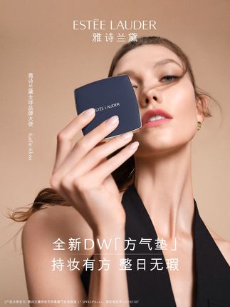 紫外线无处不在，大全妆怎么补防晒？全新#DW方气垫 携手雅诗兰黛全球品牌大使 Karlie Kloss，一拍防晒，闪耀工位原地重生！高倍防晒SPF45，补妆同时补防晒。即刻入手职场神器#DW方气垫，工位恣享日光浴！
#一拍去班味