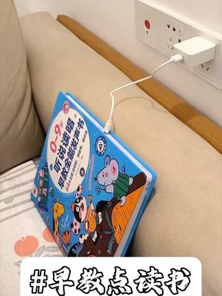 能让宝宝爱上阅读的启蒙早教点读书!太实惠了! 能听儿歌、听故事、做早教、学说话、英语启蒙,0-9岁都能使用 #启蒙早教 #专注力培养 #亲子互动 #让孩子远离手机 #宝妈带娃解放双手 12