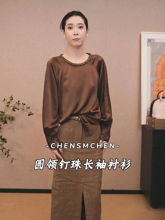 X0801-1#穿出高级感 #轻奢女装 #时髦精 #精致优雅 #女性魅力