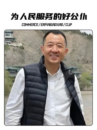 这就是“为官一任,造福一方”的真正含义吧,你把人民放心上,人民把你高高举起#人民公仆 #为人民服务 #故宫