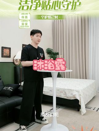 澳宝茶花香滋润保湿补水清新清爽留香温和沐浴露正品家庭装zb #滋润保湿 #清新清爽 #持久留香 #温和不刺激 #皮肤不干