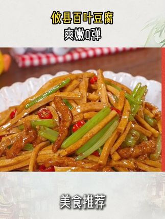 #美食推荐官#你馋了吗