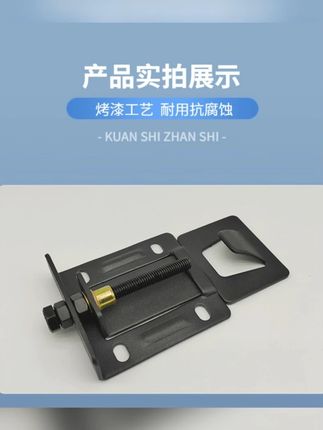 吸油烟机可调节浮动挂板上下调节器挂片调节挂架配件高度升降挂钩#吸油烟机配件 #挂板调节器 #高度升降挂钩 #厨房家电配件 #吸油烟机调节