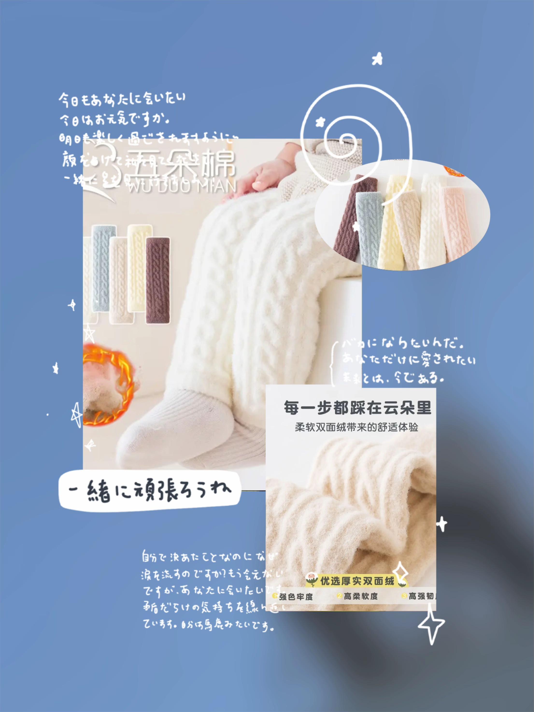 宝宝冬天穿这双护膝袜太暖和了!换尿不湿也很方便 #宝宝袜子 #儿童袜子 #秋冬新款 #护膝