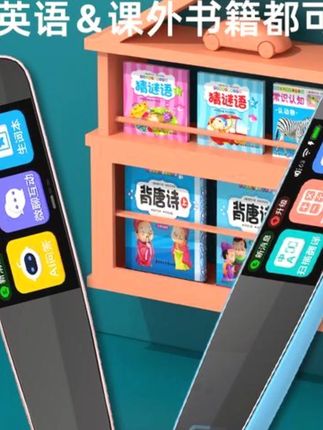 #学习用品 #点读笔 #点读笔推荐 点读趣智能词典笔老师推荐英语翻译全科通用