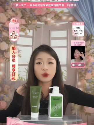 【官方旗舰店】欧颜娜氨基酸洁面乳洗卸洗面奶泡沫保湿男女通用-Y16#洗面奶 #洁面乳 #氨基酸洁面乳