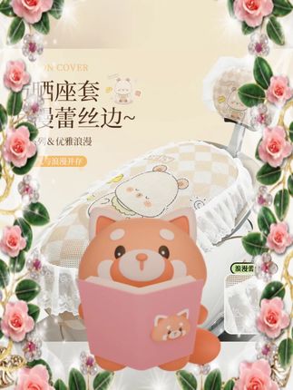 #电动车夏季坐垫套 #防晒隔热座套 #电瓶车险丝座套 #清新座套 #通用座套 电动车坐垫套夏季防晒隔热透气电瓶小清新蕾丝新款座套保护套通用