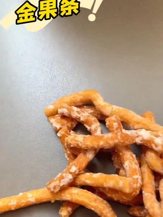 这个小果子真的的巨巨巨巨好吃,又香又脆根本停不下来,满满80后小时候的回忆 #巨便宜巨划算# 江米条 #金骨条# 追剧小零食 #地方特色