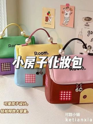 出门玩一趟刚下高铁就被人追着要这个#小房子化妆包  的链接!里面三室两厅的格局真的巨能装!#化妆包 #化妆品收纳 #暑假出游 #出门必备