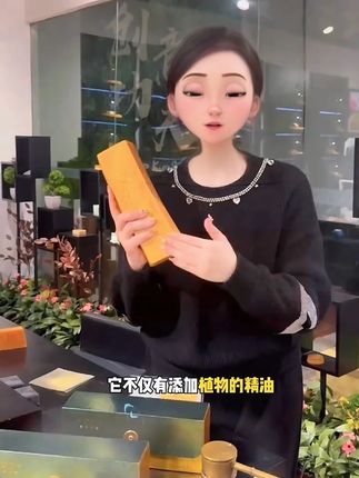 温泉峡谷黄金皂纯手工补水香氛温和黄金皂香氛手工皂沐浴香皂香皂#黄金皂 #沐浴香皂 #香皂 #手工皂