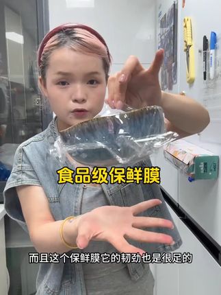 烤乐仕滑刀式保鲜膜磁吸冰箱耐高温pe家用大卷保鲜膜切割器神器dr#烤乐仕切割器 #保鲜膜切割器 #磁吸切割器 #家用神器 #耐高温保鲜膜