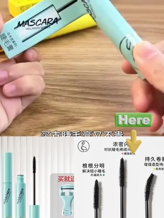 火烈鸟马卡龙睫毛膏根根分明防水防汗纤长卷翘细刷头不易晕染正品#平价好物 #美妆好物 #火烈鸟马卡龙睫毛膏 #马卡龙睫毛膏 #睫毛膏推荐 @DOU+小助手 @DOU+上热门