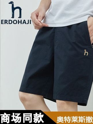 这条短裤真的太舒服了,我最近一直在穿它,因为它是纯棉的,夏天穿起来特别凉快,而且它的版型是那种很宽松的,不管你是多少斤的大腿都能塞进去,完全不会有束缚感,随便搭个上衣就可以出门了,非常方便。如果你也喜欢这种休闲风的短裤,那就赶紧入手吧!#好物分享🔥