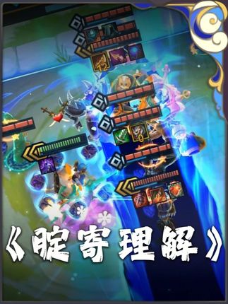正经教学! #金铲铲之战 #金铲铲s10新手教学 #金铲铲强音对决