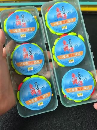 成品七星漂钓鱼线组,免调漂设计到手即可直接钓鱼。#七星漂线组 #传统钓 #户外钓鱼 #渔具用品