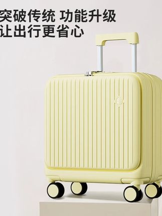 前置开口行李箱18寸登机小型轻便拉杆静音轮20寸旅行箱 #宝藏行李箱 #前开口行李箱 #行李箱测评 #行李箱高级感 #旅游必备