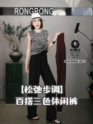 溶溶【松弛步调】 溶溶推荐新款休闲长裤,超级舒服的铜氨面料,上身百搭显瘦,松弛感满满 有三个颜色,黑色能百搭家里所以普颜色的上衣,但是红色和藏青色也是拿到手会感到非常惊艳的哦 溶溶【松弛步调】RONGRONG极简宽松垂感松弛感百搭休闲裤 #溶溶rongrong#晒出你的出片ooteed穿搭#女人一定要活成自己喜欢的样子#女人爱美不分年龄#女人努力赚钱最靠谱