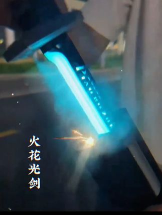 简简单单,一把带火花闪电,有七彩灯喷雾的光剑~#光剑 #火花光剑 #男孩玩具 #新奇特玩具