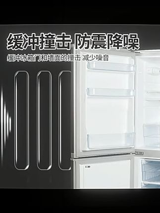 门把手防撞贴硅胶静音垫冰箱门贴门挡条防碰撞神器柜门后颗粒墙贴#家居好物 #防撞贴 #硅胶用品 #静音神器 #门贴推荐