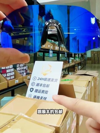 IPOA运动跑步眼镜户外专业马拉松眼镜男女爬山徒步防紫外线IR-100#运动跑步眼镜 #专业马拉松眼镜