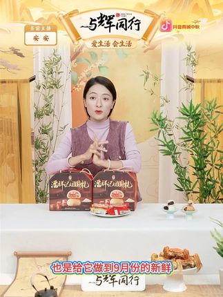 潘祥记传统滇式云腿月饼解馋零食火腿月饼酥皮充饥必备#散装月饼 #潘祥记 #云腿月饼 #解馋零食 #好吃到停不下来