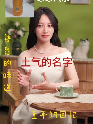 童年的记忆,熟悉的味道! #饮料 #童年的味道 #怀旧 #好物推荐🔥 #珍珍汽水