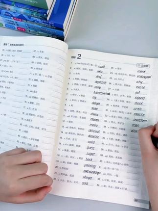 高中3500次单词默写#英语没那么难 #高中生 #3500词汇