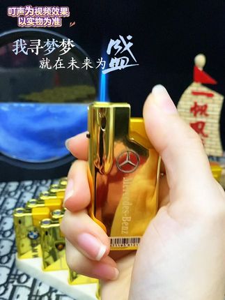 #防风打火机 #携带方便 #打火机 #打火机掉了 #送男友的打火机推荐