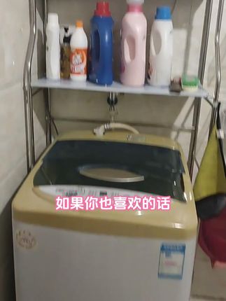 还在烦恼家里洗衣机摆放位置不够用吗?这款加宽洗衣机架固定贴来 整体看上去非常大气。而且它的底脚是可以调节的,可以根据实际地面情况调整高度,让机器更加稳固。如果你也喜欢的话,赶紧点击下方链接把它买回家试试看吧!这样一款实用的家居神器,价格便宜,质量好。你一定不能错过哦!工厂直销,生产厂家批发。#卫生间好物 #浴室好物 #储物收纳 #储物收纳置物架 #储物收纳厂家