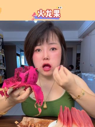 金都一号红心火龙果当季新鲜水果#火龙果 #金都一号红心火龙果 #水果 #新鲜水果 #清甜可口