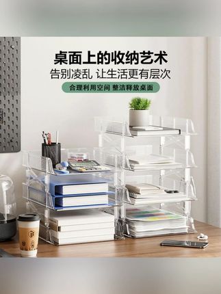 ZB透明书架桌面文件收纳架书桌置物架办公室书本抽屉资料整理盒子#透明书架 #桌面收纳 #文件收纳架 #书桌置物架 #资料整理