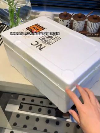 晚上追剧喝一点开一包太解馋了#无肉不欢 #好吃到停不下来 #好吃到爆