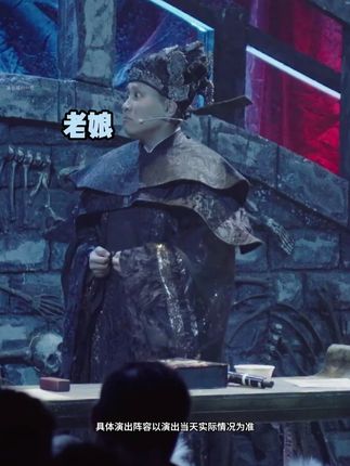 开心麻花《开心聊斋·三生》(沉浸版)来啦~快来订票啦#开心麻花 #开心聊斋三生沉浸版 #喜剧 #喜剧名场面 #话剧