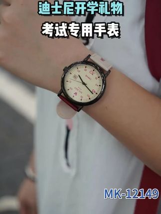 迪士尼米奇童趣石英表男生女生初中高中防水夜光简约时尚考试专用#迪士尼石英表 #米奇童趣 #学生手表 #防水夜光 #考试专用表