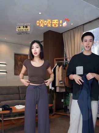对各种身材都很友好,小个子显腿长,上身很舒服一点都不勒,睡觉居家通勤都没问题#Tenderjinger#贴身衣物#显瘦穿搭#面料柔软舒适#好物推荐🔥