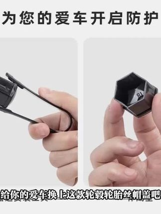 适配丰田多款车型!轮毂轮胎螺丝帽保护装饰盖来啦 #轮胎螺丝帽盖 #丰田车型适配 #丰田螺丝帽盖 #丰田适配款 #轮毂保护帽