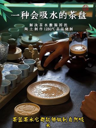 《缠枝纹》吸水干泡台茶盘手工家用高端古风加厚茶器摆件吸水茶盘#吸水茶盘 #茶盘 #吸水干泡台 #茶器摆件 #