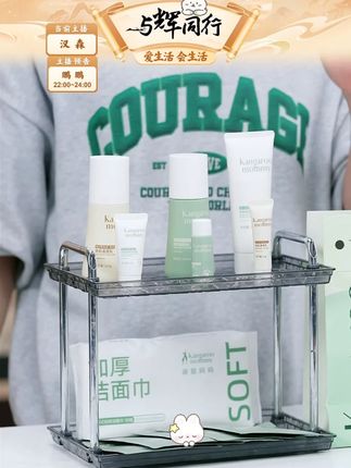 袋鼠妈妈青少年护肤套装儿童洗面奶水乳保湿祛痘控油青春期 #护肤 #青少年护肤 #水乳 #青少年护肤品 #好物优选 @DOU+小助手 @DOU+上热门