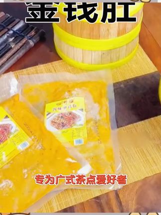 400g酱味金钱肚【四师姐】新鲜速冻秘制调味酱香牛肚草肚广式点心