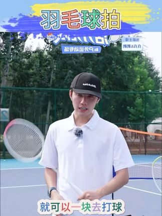 YOTTOY羽毛球拍纤维超轻拍成人专业级 #YOTTOY羽毛球拍 #羽毛球拍 #羽毛球拍纤维超轻 #羽毛球拍 #羽毛球拍推荐