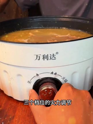 万利达【主播宠粉】3.6L加蒸笼蒸锅电器大电多功能锅蒸煮炒煎一体锅#美食餐具 #不粘锅 #煲汤 H