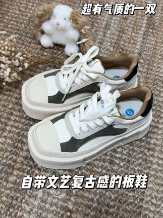 复古感满满的一款~喜欢喜欢#复古 #复古鞋子 #增高鞋 #百搭板鞋 #鞋子分享