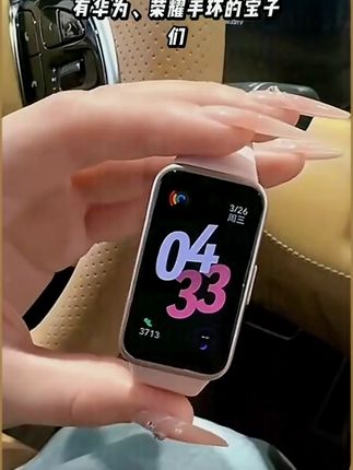 适用华为手环10/9磁吸充电器运动智能手环8充电头数据线原装 适用华为手环10/9磁吸充电器运动智能手环8充电头数据线原装荣耀9#好物推荐🔥 #数码科技 #视频同款在橱窗 #电子产品