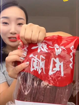 #猪肉脯 #好吃到停不下来 #超便宜超划算 #零食推荐