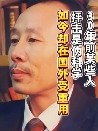 #中华文化 #干货分享 #知识创作人
