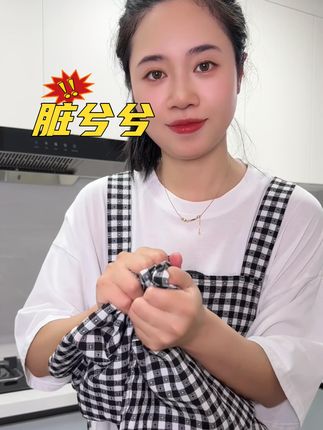 家人们快看!家用围裙又降价了!不沾油、好清洗,给妈妈一条自己一条,太划算!# 围裙 #防水防油围裙推荐 #家用围裙