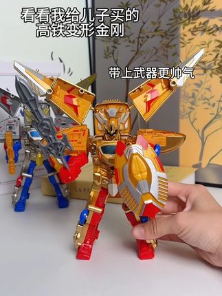 儿童高铁列车变形玩具#变形玩具 #儿童玩具 #好物推荐